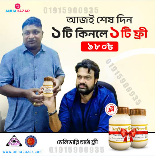 Organic Natural Saffron 2pcs